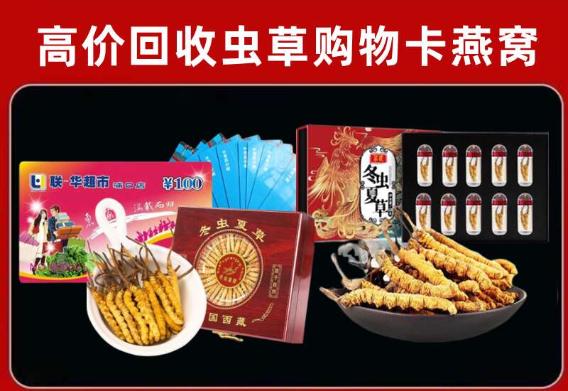 咸宁回收购物卡