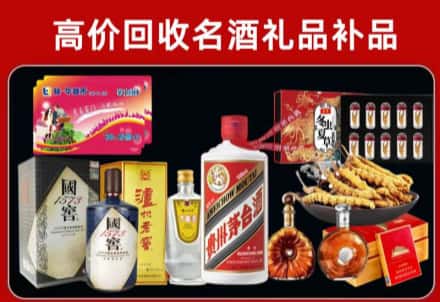 咸宁回收80年茅台公司在哪？